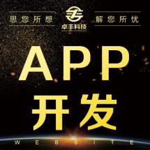 鄭州軟件開發(fā)外包服務(wù)報(bào)價(jià)指南 企業(yè)VIP版本收費(fèi)標(biāo)準(zhǔn)詳解