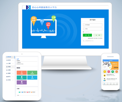 鄭州黎明軟件心理測(cè)評(píng)系統(tǒng) 精準(zhǔn)、高效、人性化的心理評(píng)估解決方案